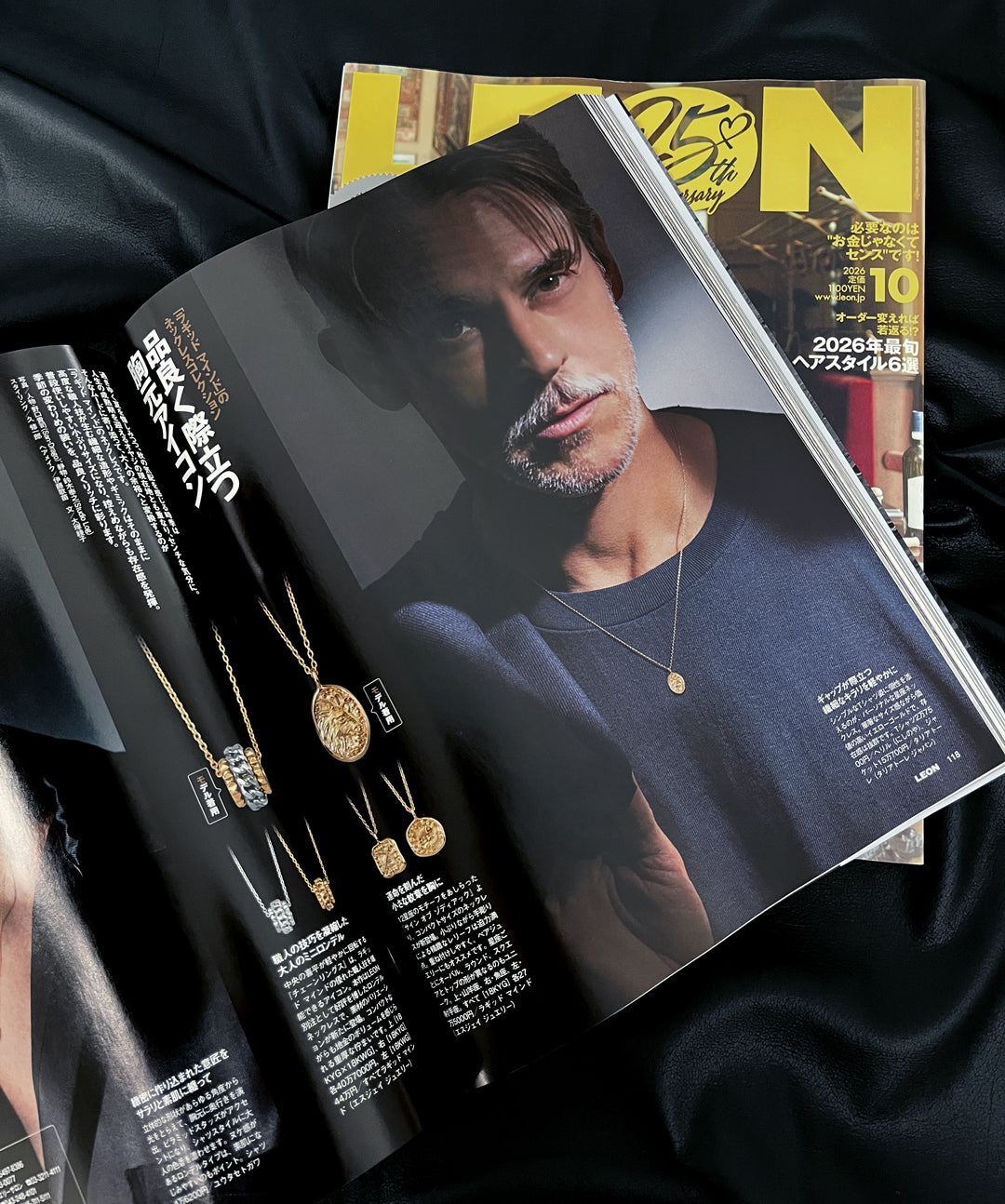 広告掲載のお知らせ<LEON>